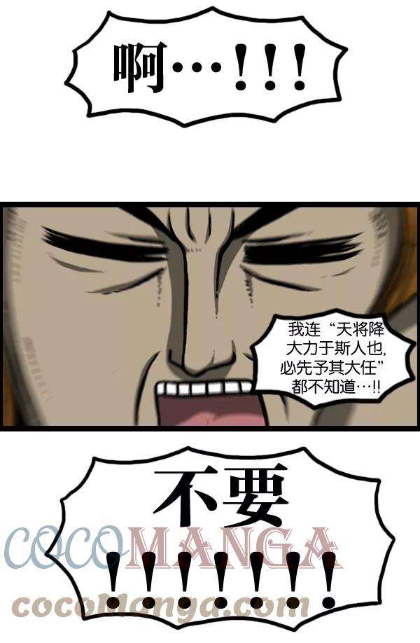 最快更新的心灵的声音第965话 微型折纸