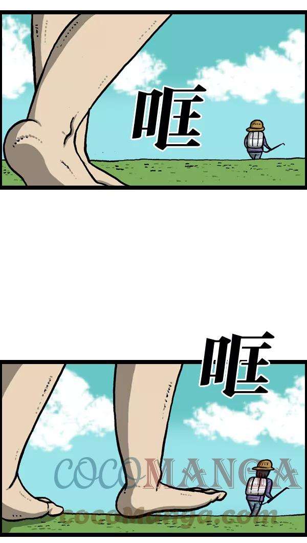 最快更新的心灵的声音第965话 微型折纸