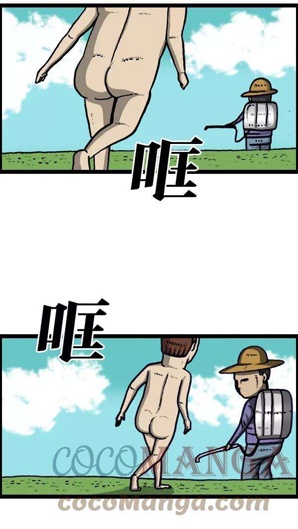 最快更新的心灵的声音第965话 微型折纸