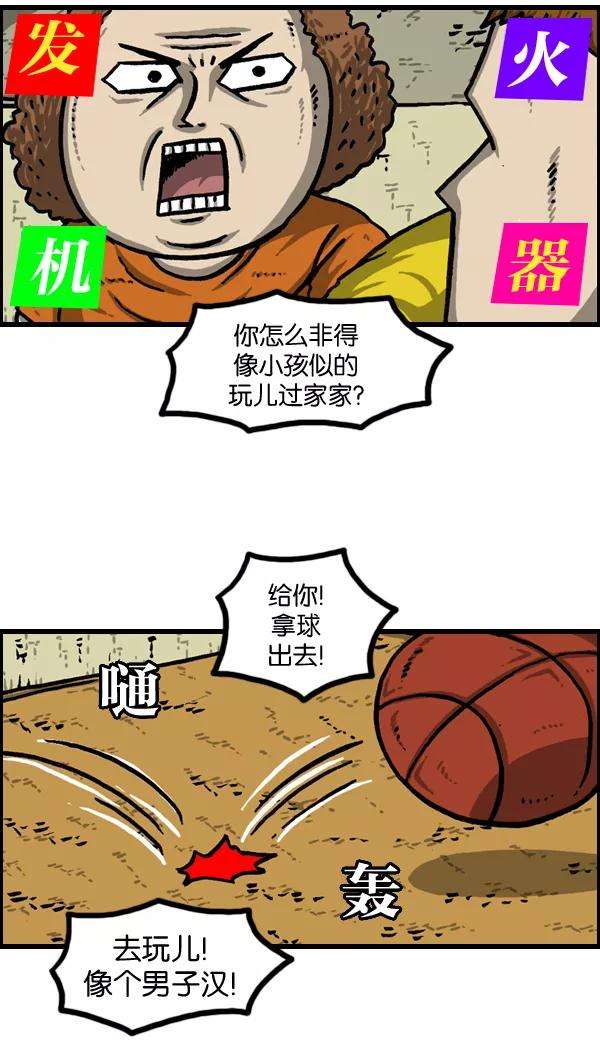 最快更新的心灵的声音第965话 微型折纸