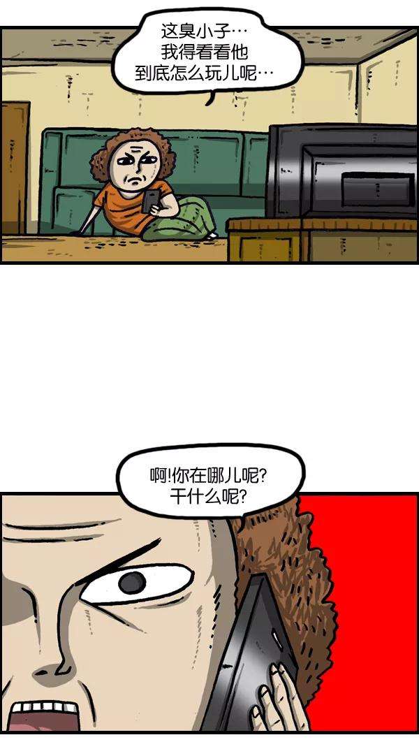 最快更新的心灵的声音第965话 微型折纸
