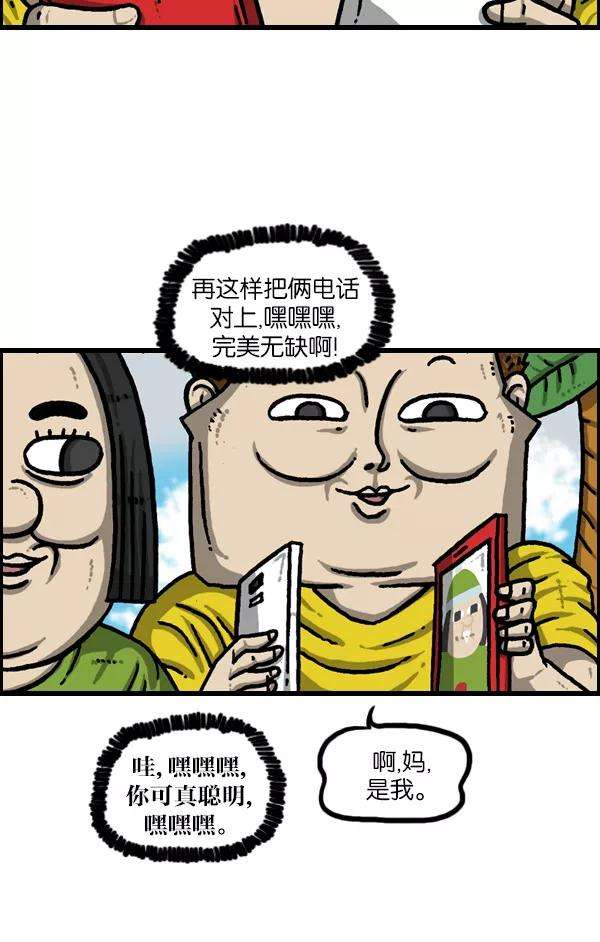 最快更新的心灵的声音第967话 冬天夏天