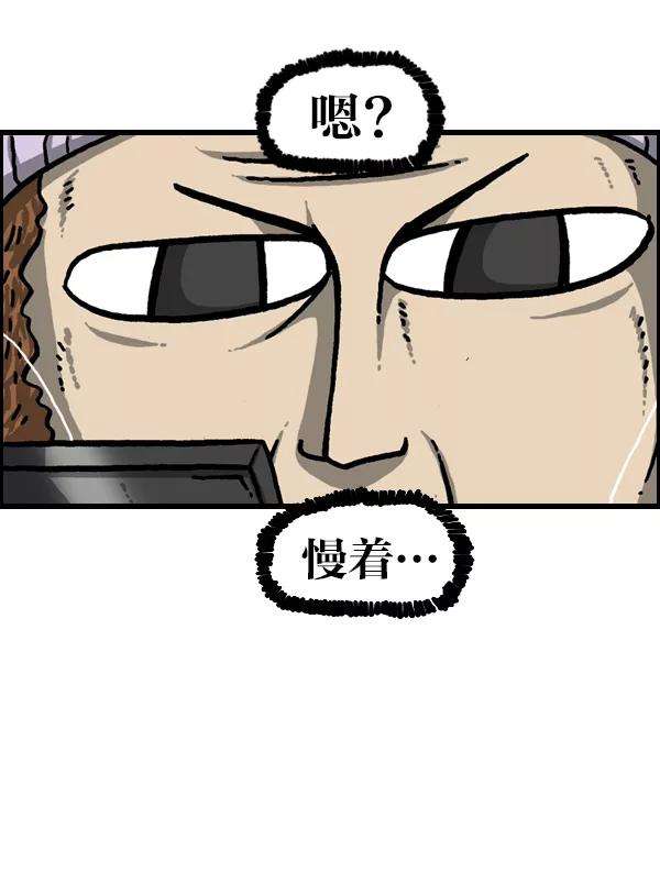 最快更新的心灵的声音第967话 冬天夏天
