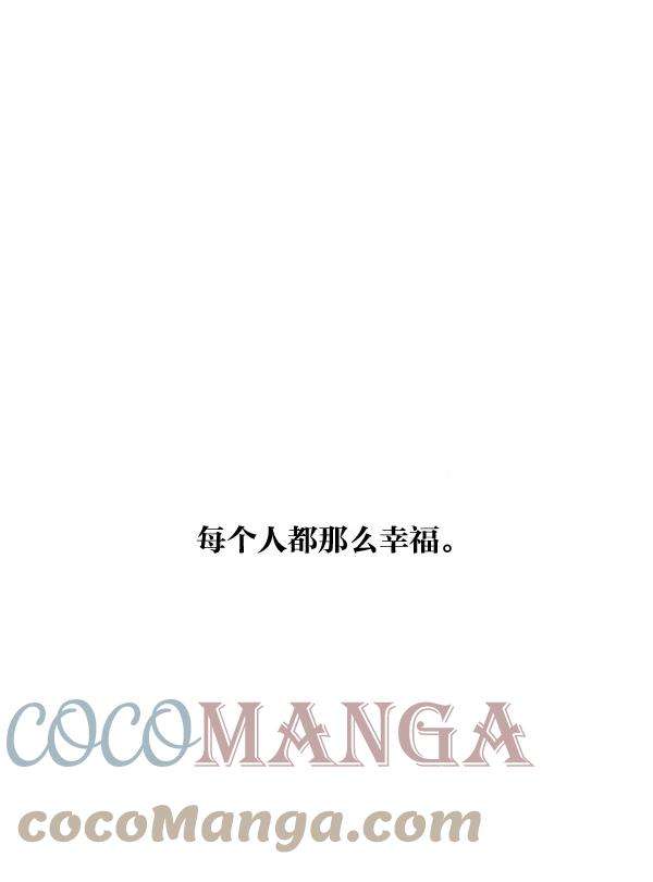 最快更新的心灵的声音第967话 冬天夏天