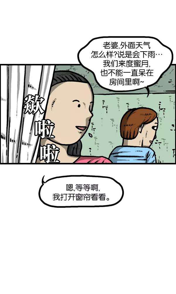 最快更新的心灵的声音第967话 冬天夏天