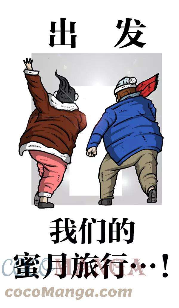 最快更新的心灵的声音第967话 冬天夏天