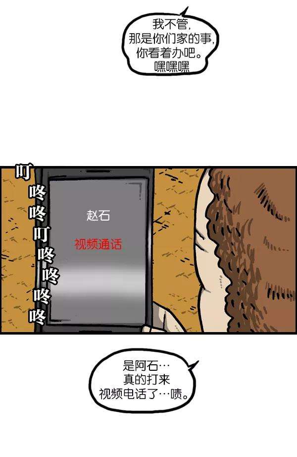 最快更新的心灵的声音第967话 冬天夏天