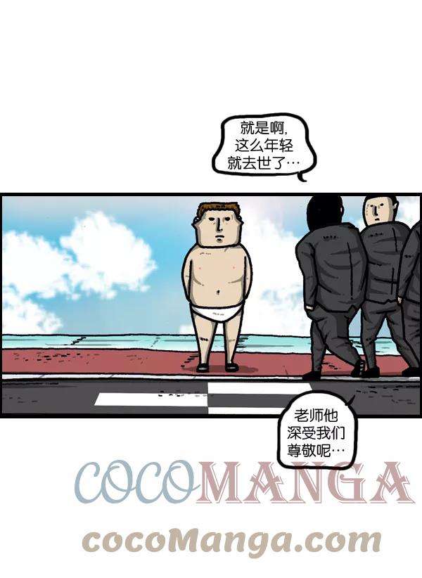 最快更新的心灵的声音第968话 穿着游泳衣可以走到哪儿？