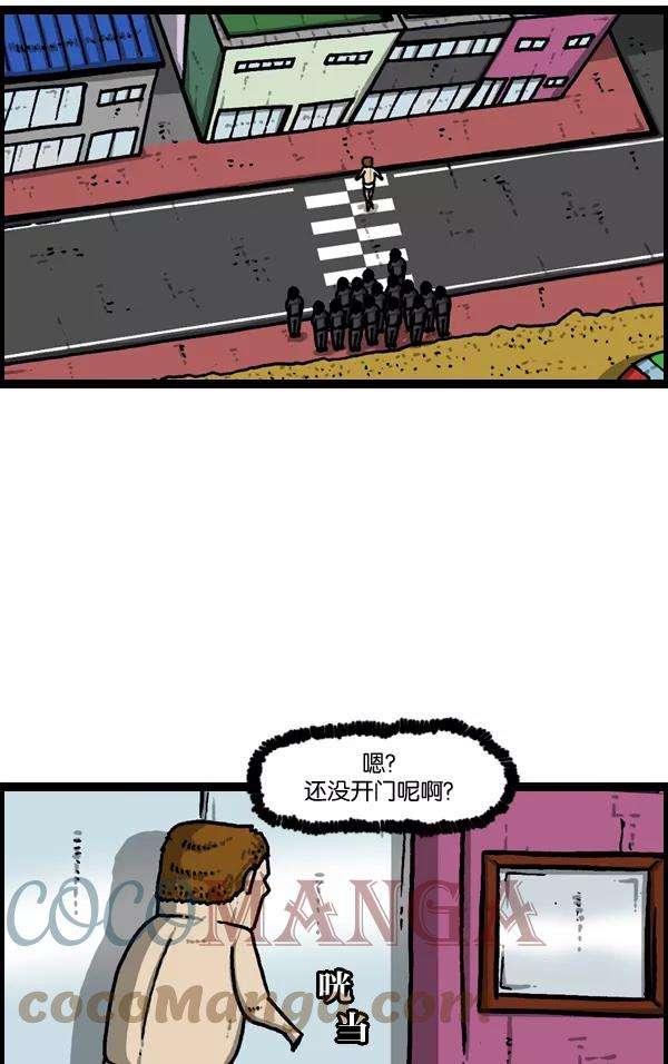 最快更新的心灵的声音第968话 穿着游泳衣可以走到哪儿？