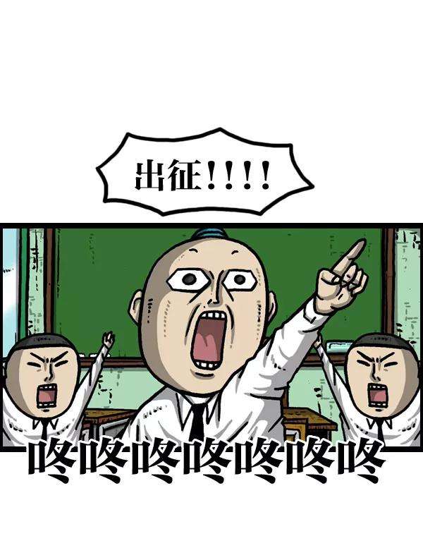 最快更新的心灵的声音第973话 铁壁