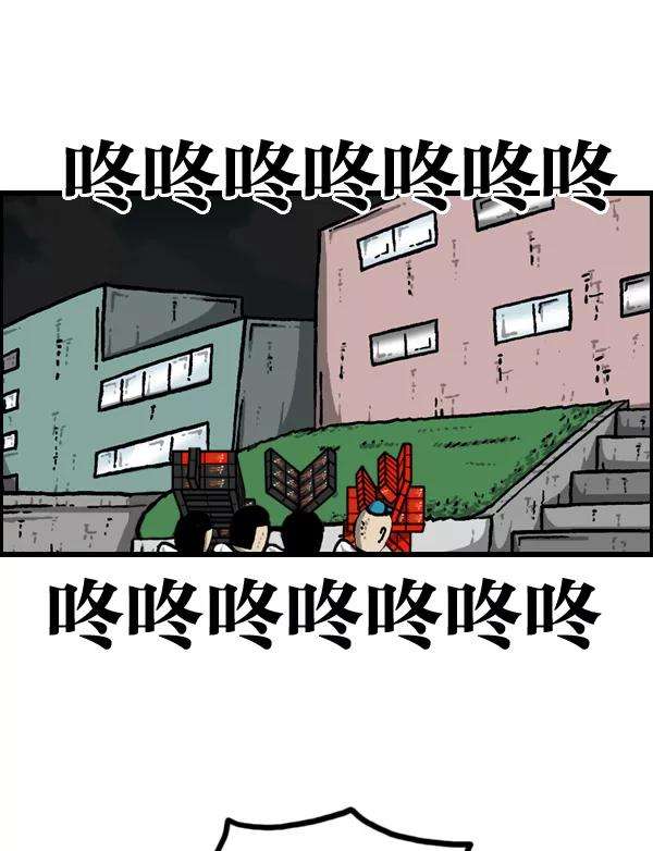 最快更新的心灵的声音第973话 铁壁