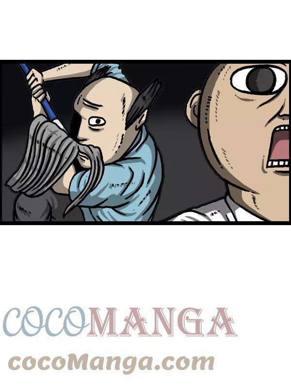 最快更新的心灵的声音第973话 铁壁