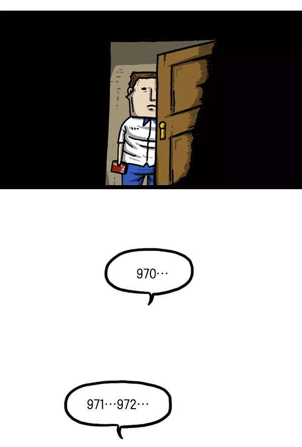 最快更新的心灵的声音第973话 铁壁