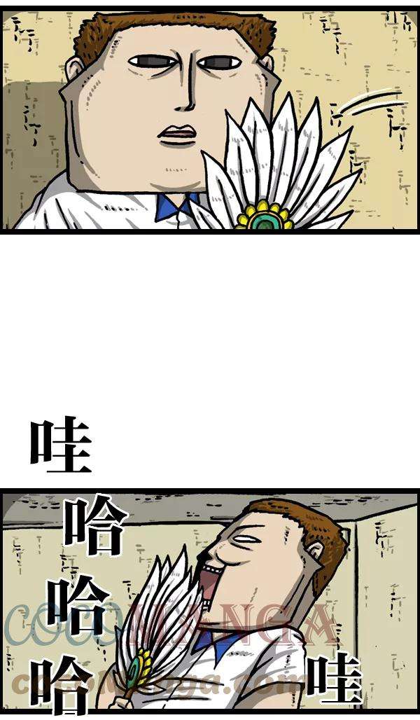 最快更新的心灵的声音第973话 铁壁