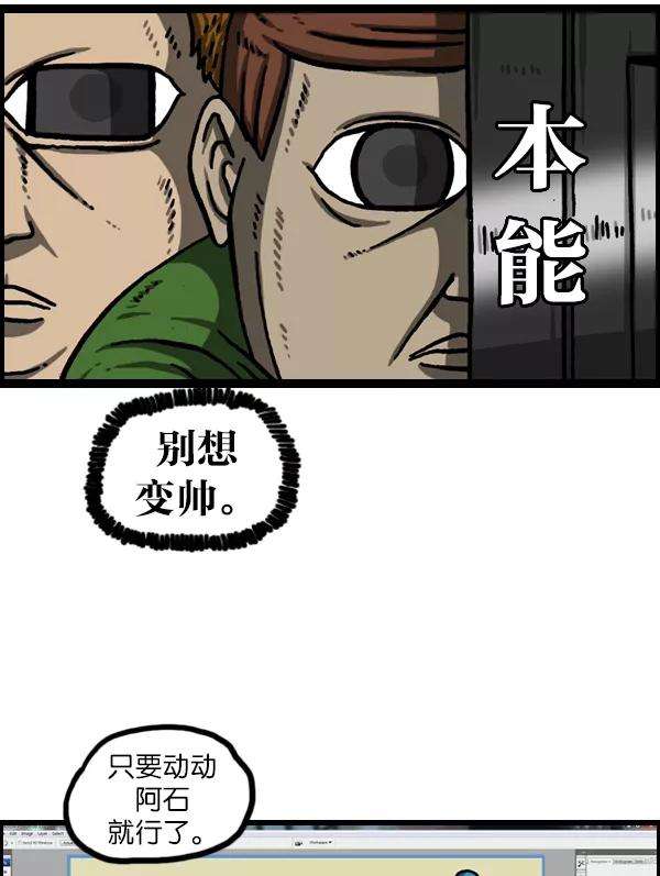 最快更新的心灵的声音第974话 看照片