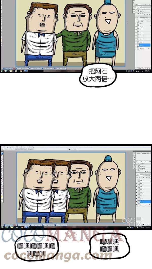 最快更新的心灵的声音第974话 看照片