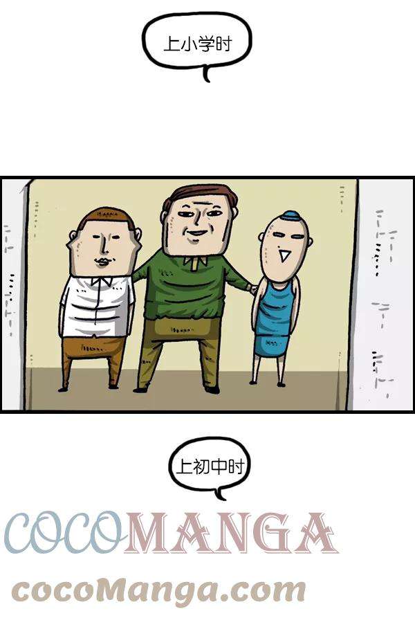最快更新的心灵的声音第974话 看照片