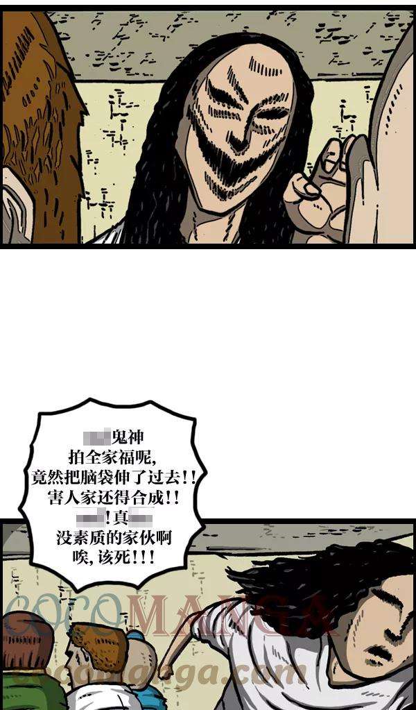 最快更新的心灵的声音第974话 看照片
