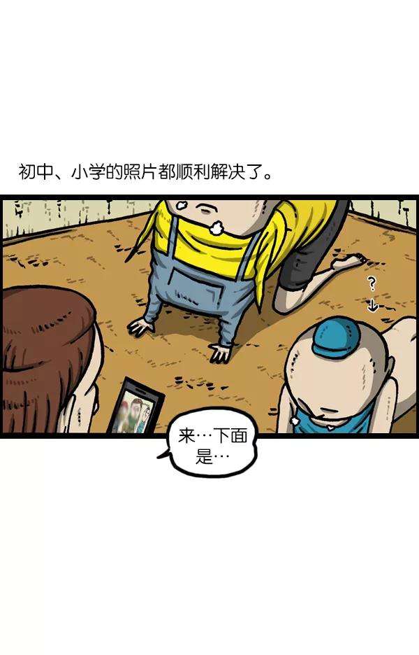 最快更新的心灵的声音第974话 看照片