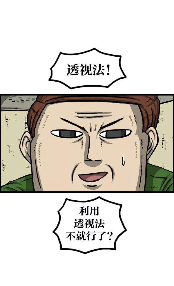 最快更新的心灵的声音第974话 看照片