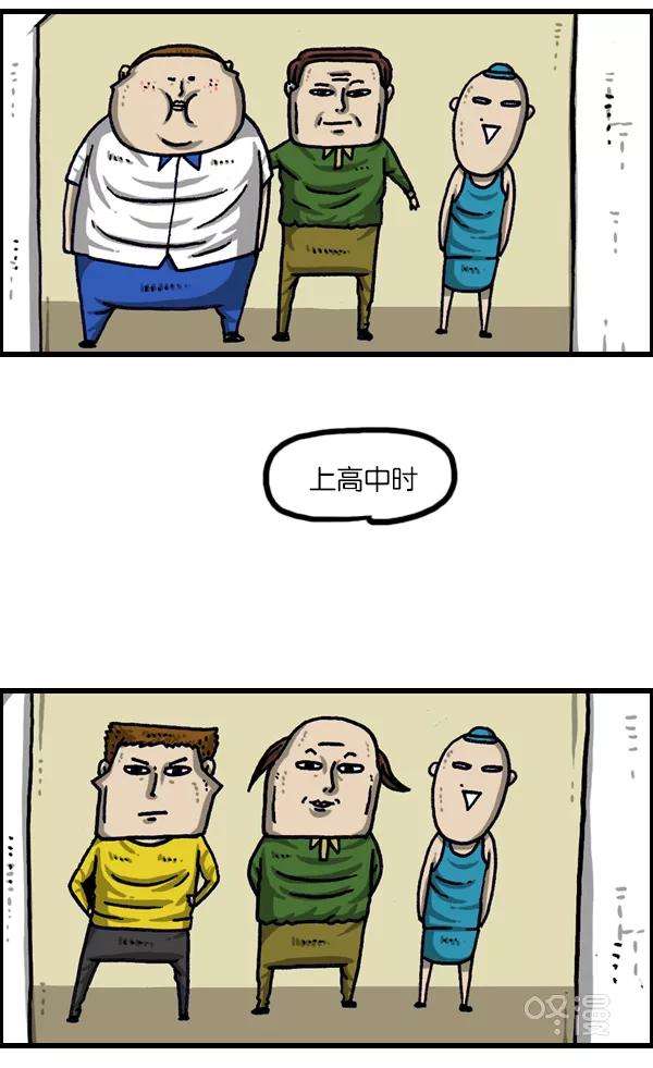 最快更新的心灵的声音第974话 看照片