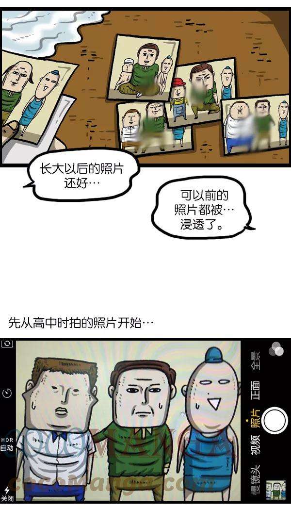 最快更新的心灵的声音第974话 看照片