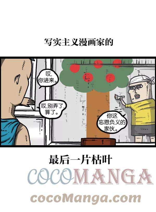 最快更新的心灵的声音第976话 乔迁喜宴