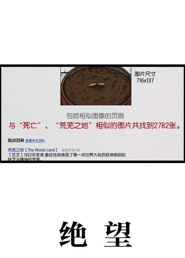 最快更新的心灵的声音第976话 乔迁喜宴