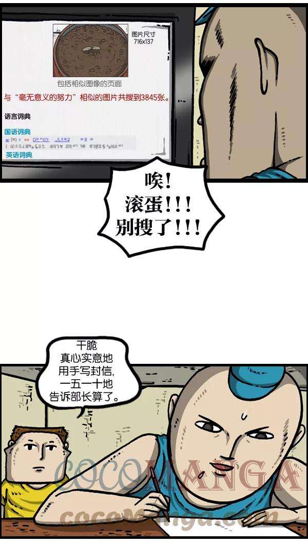 最快更新的心灵的声音第976话 乔迁喜宴