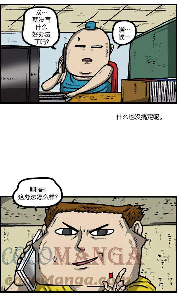 最快更新的心灵的声音第976话 乔迁喜宴