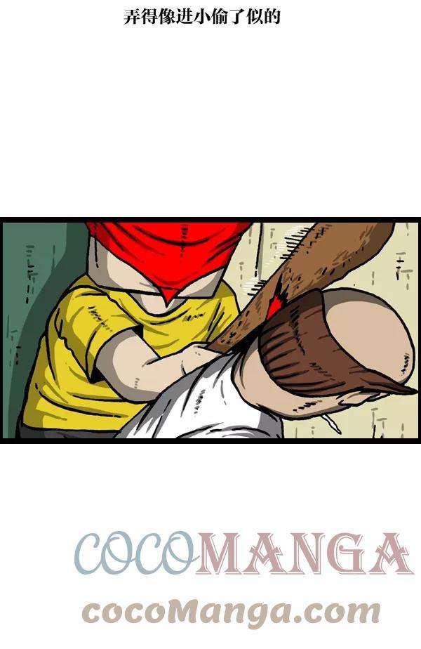 最快更新的心灵的声音第976话 乔迁喜宴