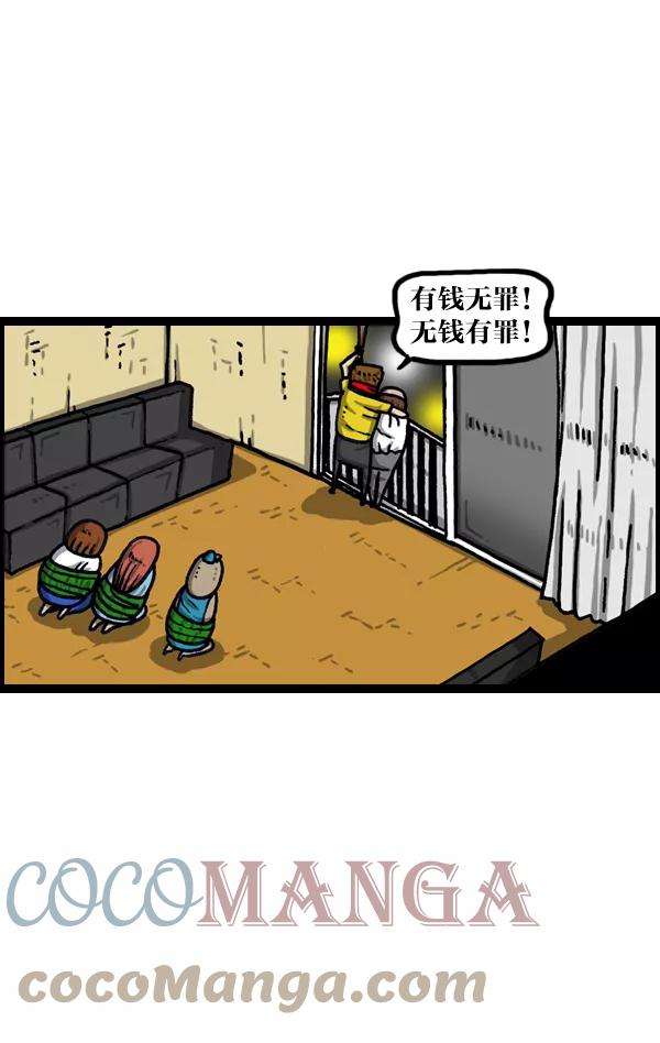 最快更新的心灵的声音第976话 乔迁喜宴