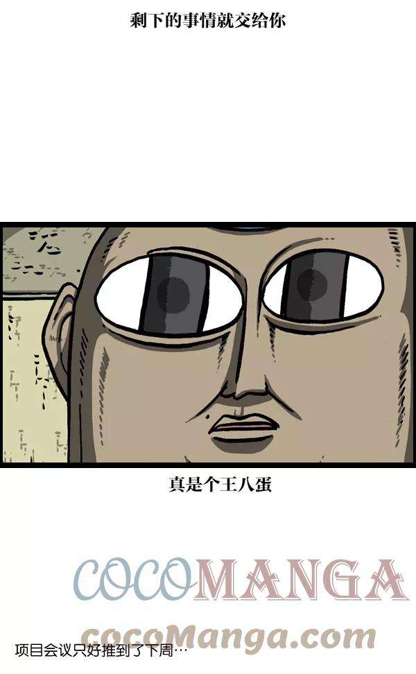 最快更新的心灵的声音第976话 乔迁喜宴