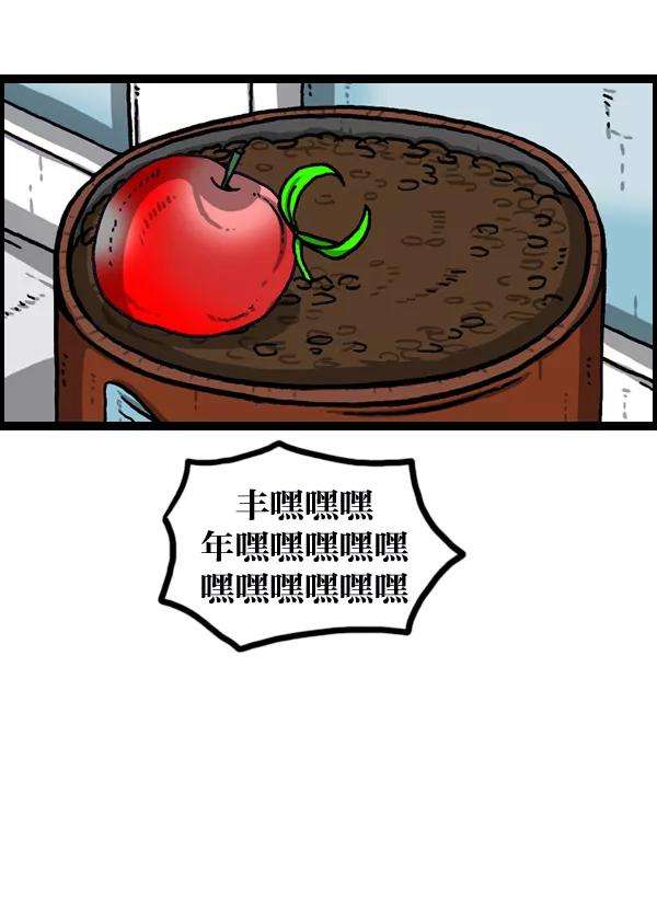 最快更新的心灵的声音第976话 乔迁喜宴