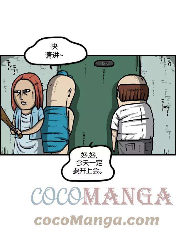 最快更新的心灵的声音第976话 乔迁喜宴