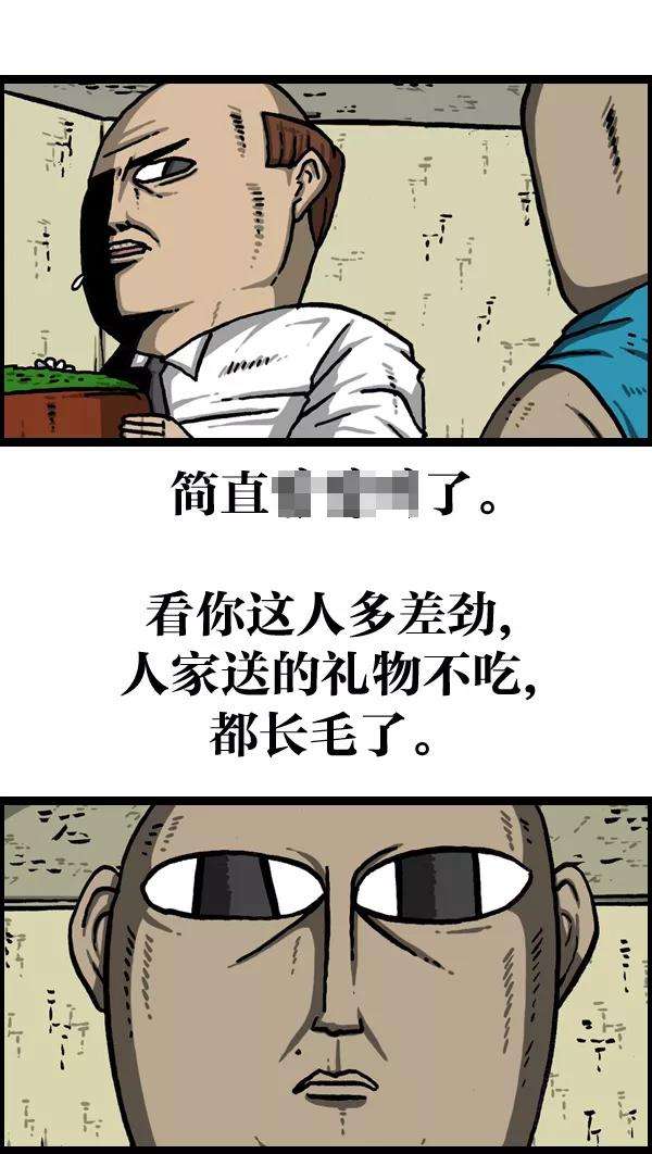 最快更新的心灵的声音第976话 乔迁喜宴