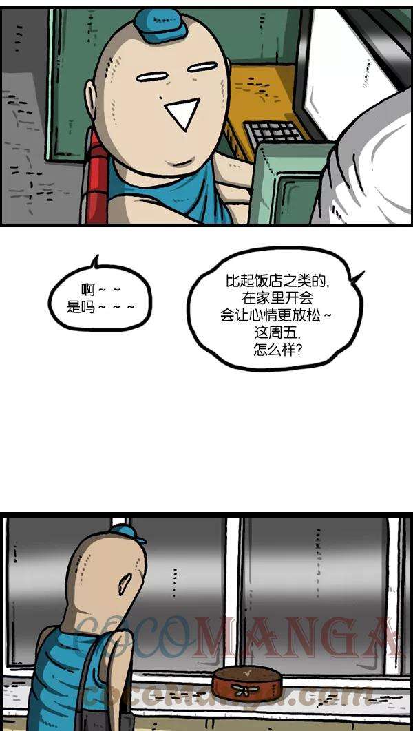 最快更新的心灵的声音第976话 乔迁喜宴