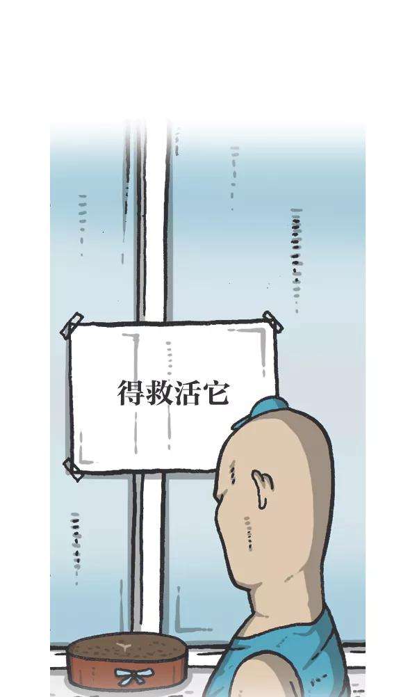 最快更新的心灵的声音第976话 乔迁喜宴