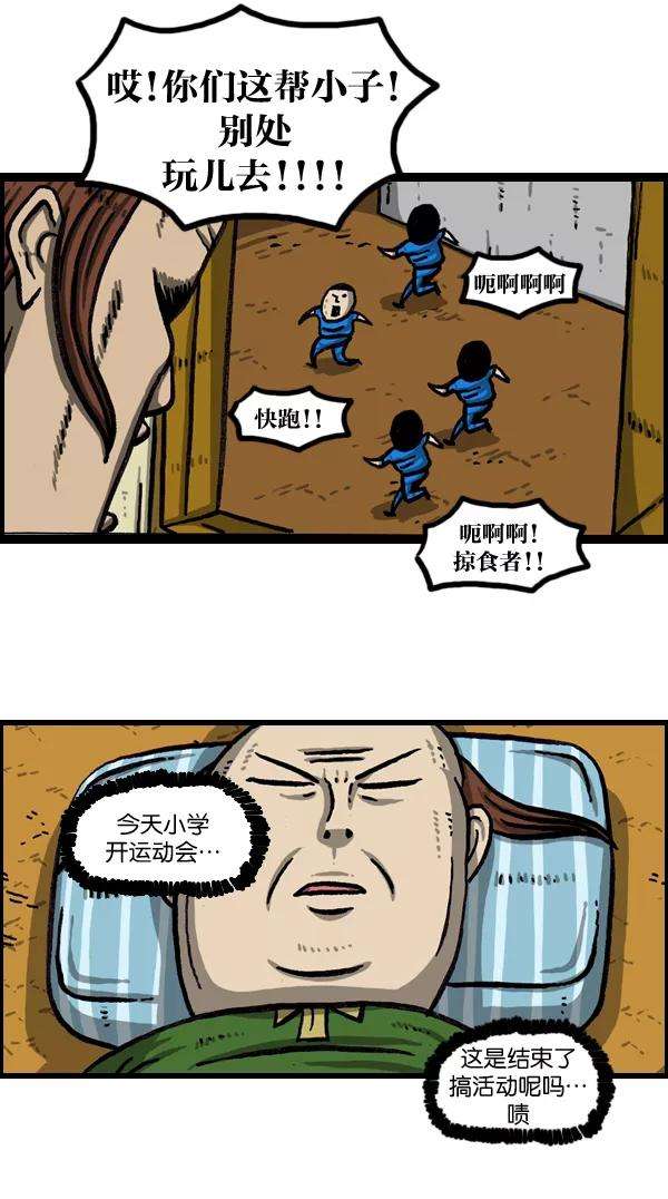 最快更新的心灵的声音第978话 王