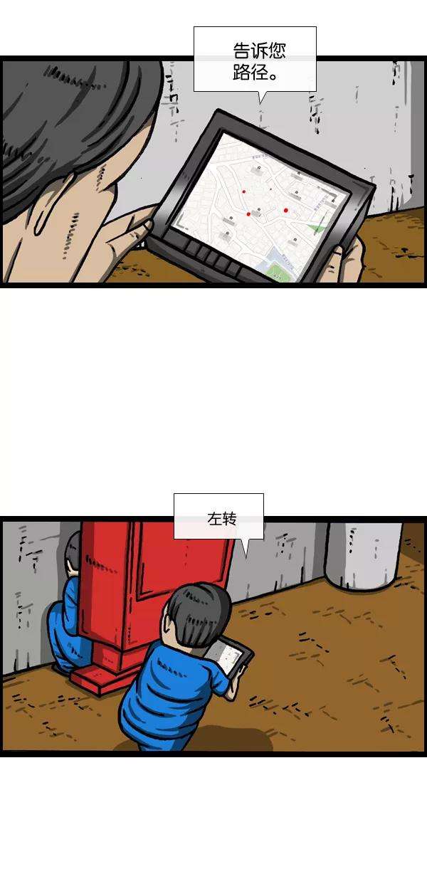 最快更新的心灵的声音第978话 王