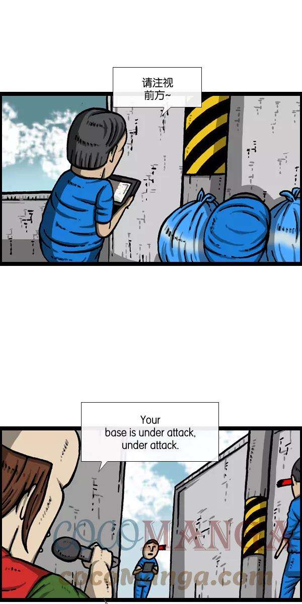 最快更新的心灵的声音第978话 王