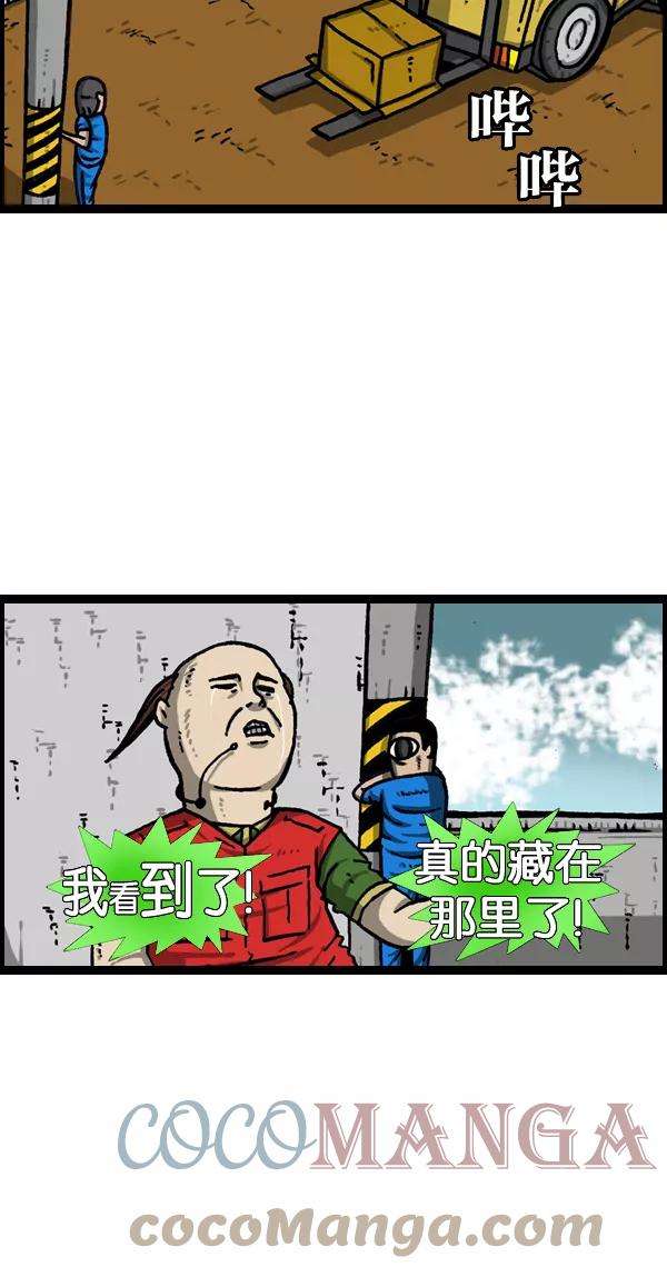 最快更新的心灵的声音第978话 王