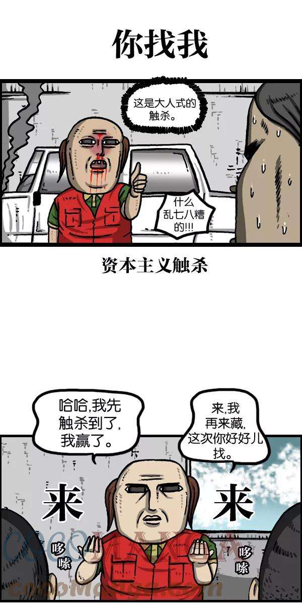 最快更新的心灵的声音第978话 王