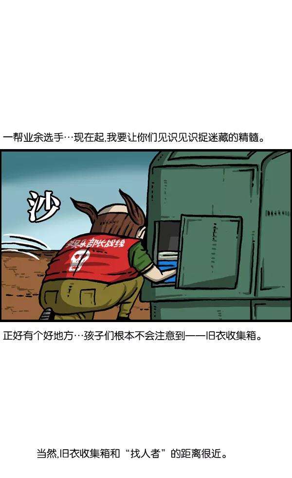 最快更新的心灵的声音第978话 王