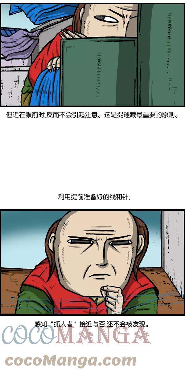 最快更新的心灵的声音第978话 王