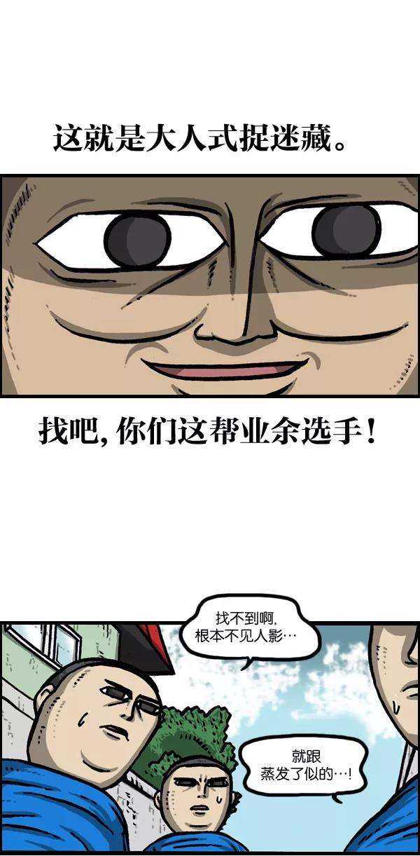 最快更新的心灵的声音第978话 王