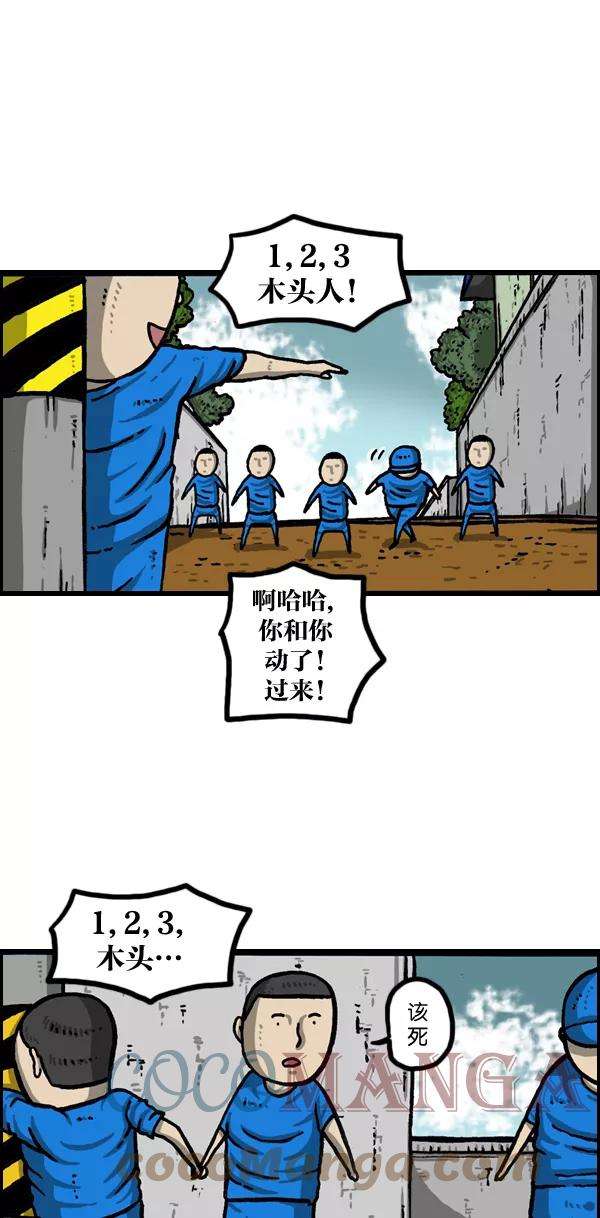 最快更新的心灵的声音第978话 王