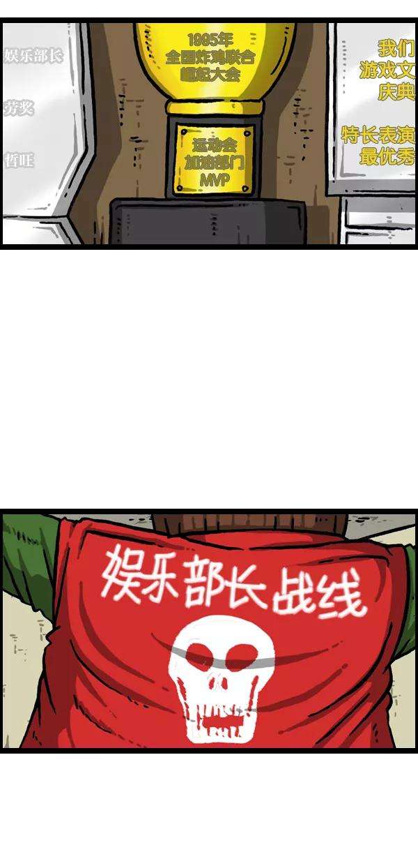最快更新的心灵的声音第978话 王