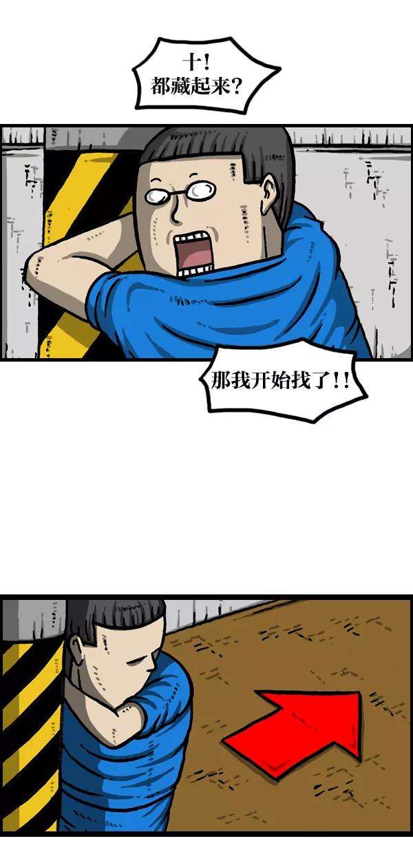 最快更新的心灵的声音第978话 王