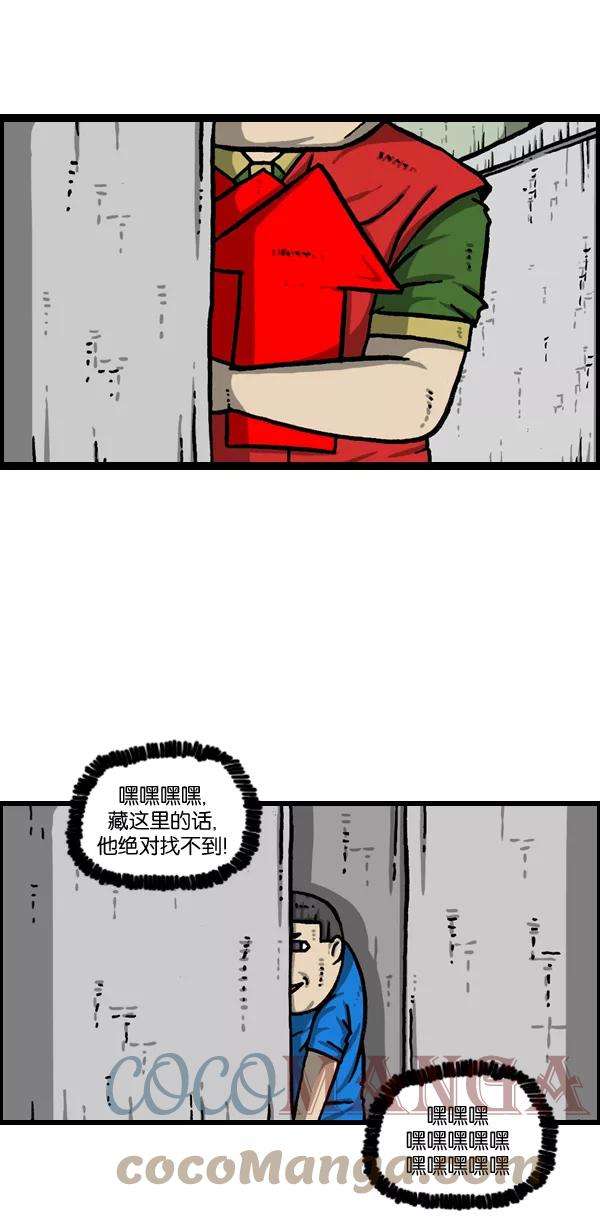 最快更新的心灵的声音第978话 王